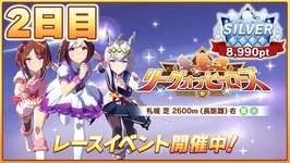 【ウマ娘】個体更新できない…今日も生き残って更新作業するぞ…！！！【リのサムネイル画像
