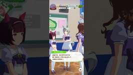 スカイに乗せられちゃうキング #ウマ娘 #uma #ウマ娘プリティーダービー #umamusume #セイウンスカイ #キングヘイロー #ニシノフラワーのサムネイル画像