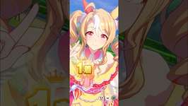 《ウマ娘》フサイチパンドラの勝利ポーズ！【ウイニングランなし】 #ウマ娘  #ウマ娘プリティーダービー #フサイチパンドラ #umamusumeのサムネイル画像