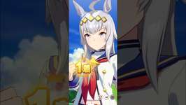 《ウマ娘》オグリキャップの勝利ポーズ！【ウイニングランなし】 #ウマ娘  #ウマ娘プリティーダービー #オグリキャップ #umamusumeのサムネイル画像