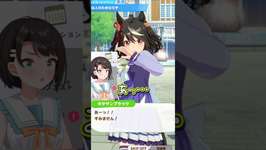 あっ… 【大空スバル/切り抜き/ウマ娘/キタサンブラック】のサムネイル画像