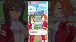 ウマ娘プリティーダービー アドマイヤベガ 九九の名を持つ星々達のサムネイル画像