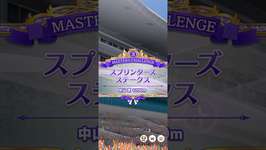 【ウマ娘】クラフトで挑戦！ #ウマ娘好きと繋がりたいのサムネイル画像