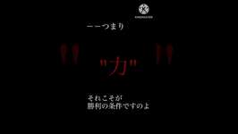 【ウマ娘プリティーダービー】ジェンティルドンナの名台詞#ウマ娘プリティーダービーのサムネイル画像