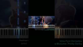 Umapyoi Densetsu – Uma Musume: Pretty Derby | Piano Cover  | ウマ娘 プリティーダービー ウマピョイ伝説 ピアノカバーのサムネイル画像