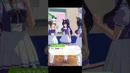 【ウマ娘】フリートークシュヴァルグラン×ヴィルシーナ×ヴィブロス  #ウマ娘  #ウマ娘プリティーダービー #umamusume  #シュヴァルグラン #ヴィルシーナ #ヴィブロスのサムネイル画像
