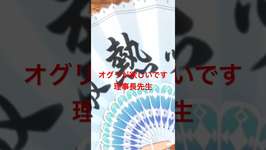 新衣装オグリキャップがどうしても欲しかったんです#ウマ娘プリティーダービー #ウマ娘 #ガチャのサムネイル画像