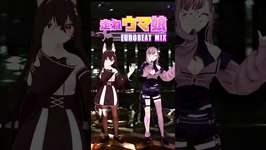 走れウマ娘 -EUROBEAT MIX- #パラパラ #踊ってみた #supereurobeat  #懐かしのユーロビート  #parapara #ウマ娘のサムネイル画像