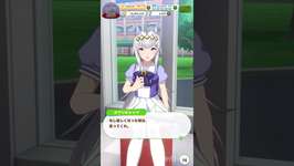 【 ウマ娘 Umamusume:PrettyDerby 】 ウマ娘同士の会話が可愛かったので！〜ジャングルポケット、エアメサイア、カレンチャン、シンコウウインディ、オグリキャップ【 うさぴよの巣 】のサムネイル画像