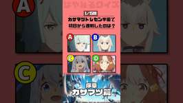【ウマ娘シンデレラグレイクイズ】おかわり!!#クイズ #アニメ #暇つぶし #ウマ娘のサムネイル画像