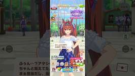 ウマ娘 プリティーダービー ダイワスカーレット（私服）の誕生日 パート1 担当トレーナーなら私の誕生日を覚えているのは当たり前 ダイワスカーレット誕生日記念のサムネイル画像