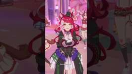 ラヴズのめにしゅき♡ラッシュっしゅ！（ウマ娘-ラヴズオンリーユー）のサムネイル画像