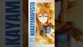 [Uma Musume] – NakayamaFesta🀄️ New Outfit Gacha Animation Showcase!! #ウマ娘 #ナカヤマフェスタ #ステイゴールドのサムネイル画像