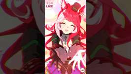 【ウマ娘 プリティーダービー】ラヴズオンリーユー ガチャ演出のサムネイル画像