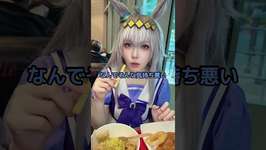 ウマ娘の耳元で1番気持ち悪いこと囁いた奴優勝ｗｗｗ　#2ch #なんj #2ちゃんまとめ #ウマ娘 #shorts #名言のサムネイル画像