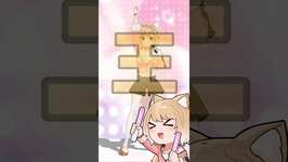 テイエムオペラオーのキャラソン踊らせてみた #ウマ娘 #shorts 帝笑歌劇～讃えよ永久に～のサムネイル画像