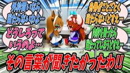 【ウマ娘】スーパードクターKを読破したことで医療に目覚めたので医者としてトレセン学園の患者を救うべく看護士のラッキーライラックとともに診察を開始するアーモンドアイのサムネイル画像