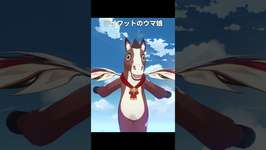 【原神】テイワットのウマ娘が最高にヤバすぎる理由【Genshin Impact】のサムネイル画像