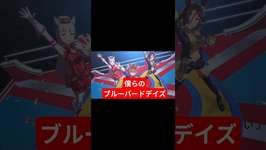 ウマ娘『ジュークボックス』と『ライブシアター』合わせたシリーズ😃【僕らのブルーバードデイズ】#ウマ娘プリティーダービー #ジュークボックス#ライブシアター#僕らのブルーバードデイズ#ダスカのサムネイル画像