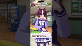 永久機関だよ！破壊神✨😤#ウマ娘プリティダービー #ウマ娘 #タニノギムレット #ご視聴ありがとうございますのサムネイル画像