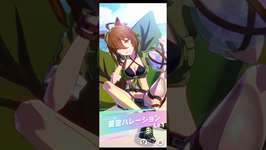 Agnes Tachyon (All Victory & Alts Animation 4K) #ウマ娘 #umamusume #prettyderby #agnestachyon #fypのサムネイル画像