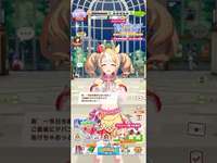 【ウマ娘】フサイチパンドラ 超がんばった/ Fusaichi Pandora Homepage conversation #ウマ娘 #ウマ娘プリティーダービー #フサイチパンドラ　#umamusumeのサムネイル画像