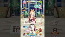 【ウマ娘】デュランダル【七夕ボイス】（2024年9月20日実装）のサムネイル画像