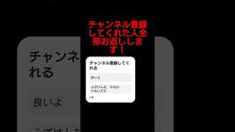 #ホロライブ #歌ってみた 全部お返しします！ #cover #oshinoko #ウマ娘プリティーダービー #歌詞動画 #チャンネル登録お願いします #10月21日 #コントチャンネル #バズれのサムネイル画像