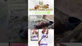 Meisho Doto [Galloping in His Dreams] #umamusumeglobal #ウマ娘 #meishodoto #メイショウドトウのサムネイル画像