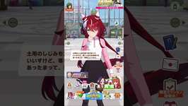 寒シジミ（ウマ娘-ウインバリアシオン）のサムネイル画像