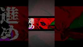 私が覇者となる #ウマ娘 #競馬 #アニメのサムネイル画像