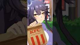 何故か普通より美味しそうに見える…ウマさんぽ〜 ナリタブライアン 【 ウマ娘プリティーダービー 】KFCさんぽ「持ち帰り」＋1日1回ウマ娘無料ガチャ #ウマ娘 #ナリタブライアンのサムネイル画像