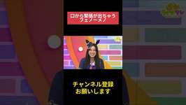【ウマ娘】口から緊張が出ちゃうフェノーメノ #フェノーメノ#ぱかライブ #日比優理香 #ウマ娘プリティーダービー #ゲームウマ娘 #ウマ娘 #shortsのサムネイル画像