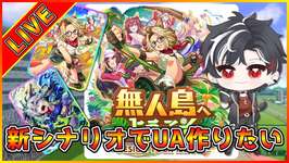 【ウマ娘】バランス調整で更にウマ娘壊れちゃったってマジすか！？のサムネイル画像
