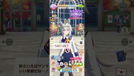 ウマ娘 プリティーダービー オグリキャップの秋限定ボイス 食欲の秋として美味しい食べ物が多い秋が大好きなオグリのサムネイル画像
