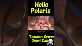 Hello Polaris～Tamamo Cross～#umamusume  #ウマ娘  #ハローポラリス #shortsのサムネイル画像