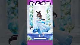 【ゲームニュース】「ウマ娘 プリティーダービー」より、『ライスシャワー』がウエディングドレス姿でフィギュア化！【ウマ娘・ライスシャワー】のサムネイル画像