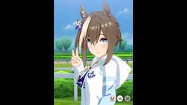 【ウマ娘 プリティーダービー】シュヴァルグラン 新衣装 勝利演出のサムネイル画像