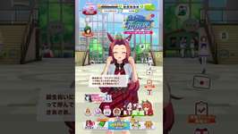 【ウマ娘】カワカミプリンセス【キャラクター誕生日ボイス2】のサムネイル画像