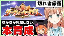 【ウマ娘/LOH】猫マヤ切れ者は楽じゃなかったのだ！【朝活🌅1069日目】のサムネイル画像