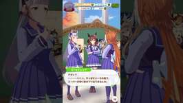 【 ウマ娘プリティーダービー Umamusume:PrettyDerby】ウマ娘達の会話が可愛かったので〜 サクラローレル、ダイタクヘリオス、ゴールドシップ、オルフェーヴル、ジェンティルドンナ#ウマ娘のサムネイル画像