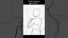 【ウマ娘】アグネスタキオンを描いてみました！ part24 ＃ウマ娘 #clipstudiopaint  #illustrationmaking  #Shorts  #speedpaintingのサムネイル画像