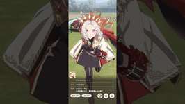 【ウマ娘】これがレースだ!オルフェーヴルだ! #ウマ娘プリティーダービーのサムネイル画像
