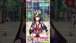 カルストンライトオの誕生日ボイス　#ウマ娘のサムネイル画像