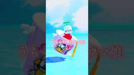 うちらが噂のウマ娘！200人達成しました本当にありがとう〜！後悲しい事にインフルになりました☆#ロブロックス #ダンス #ウマ娘のサムネイル画像