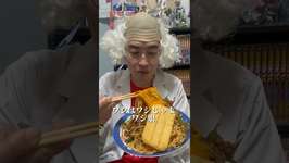 【阿笠博士】ワシのナポリタンじゃよ【ウマ娘】のサムネイル画像