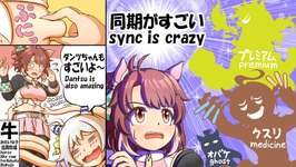ダンツフレーム【ウマ娘/新ガチャ評価/作画9.9h/編集2.6h】のサムネイル画像