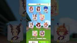ピックアッププリティーダービーガチャ11時ギリギリに神引き！#ウマ娘プリティーダービー #神引きのサムネイル画像