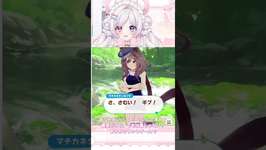 🩷【ウマ娘#2-5 切り抜き】ゲームで足つき水着を発見｜初心者も驚く反応のサムネイル画像