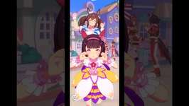 【ウマ娘】私の全力受け止めてのサムネイル画像